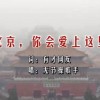 word如何免费用