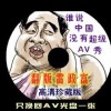 电脑怎么设置默认图片打开方式
